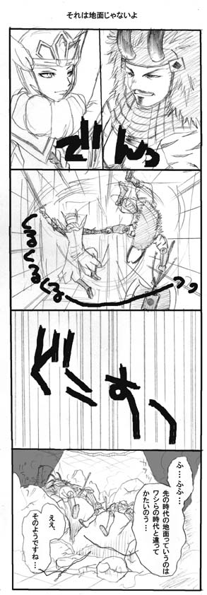 邮邮[I